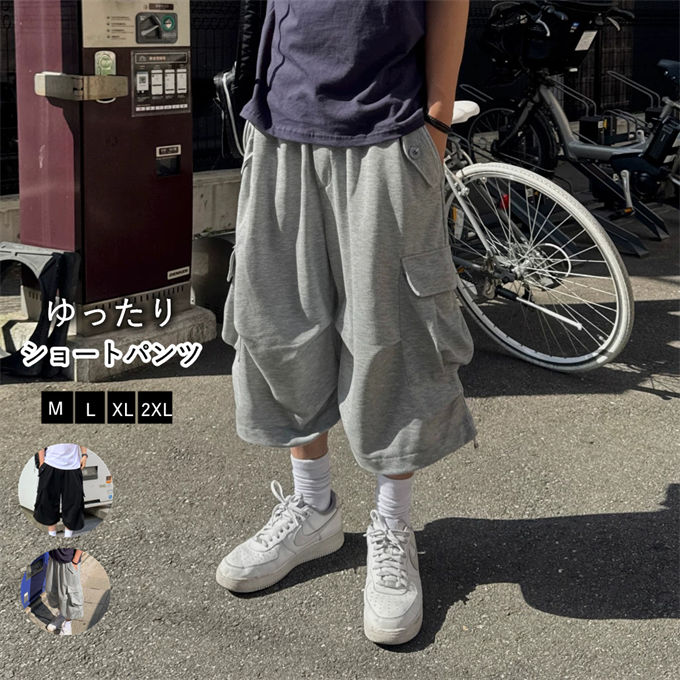 ショートパンツ メンズ ワイドシルエット 七分丈 ルーズ スウェット ボトムス ゆっ...