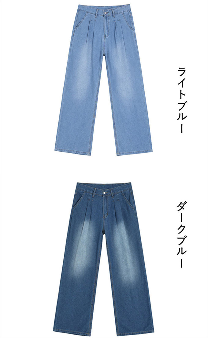 デニム ワイドパンツ メンズ ワイドデニム 柔らか ストレートジーンズ ワークパン...