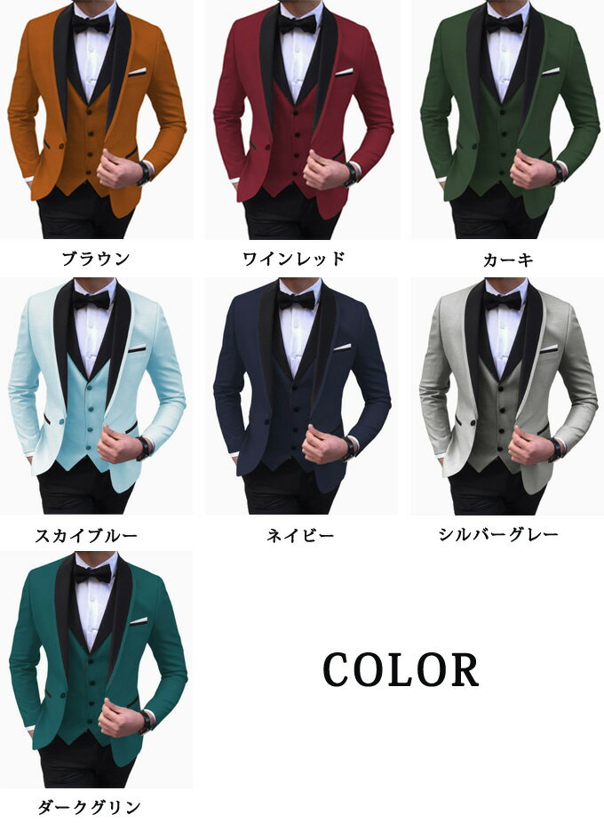 メンズスーツ 3ピース スリーピーススーツ ビジネススーツ 大きいサイズ メンズ バイカラー 春 夏 秋 冬 オールシーズン 1つボタン 結婚式 入学式 卒業式 二次会 パーティー カジュアル セットアップスーツ 高校生 成人式 成人の日 紳士 紳士服 通勤 スリムスーツ 送料無料