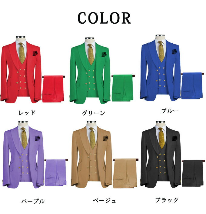 メンズスーツ 3ピース スリーピーススーツ ビジネススーツ 大きいサイズ メンズ シンプル 2つボタン 結婚式 入学式 卒業式 二次会 パーティー カジュアル セットアップスーツ 高校生 成人式 成人の日 紳士 紳士服 通勤 細身 スリムスーツ 春夏 秋冬 オールシーズン 送料無料