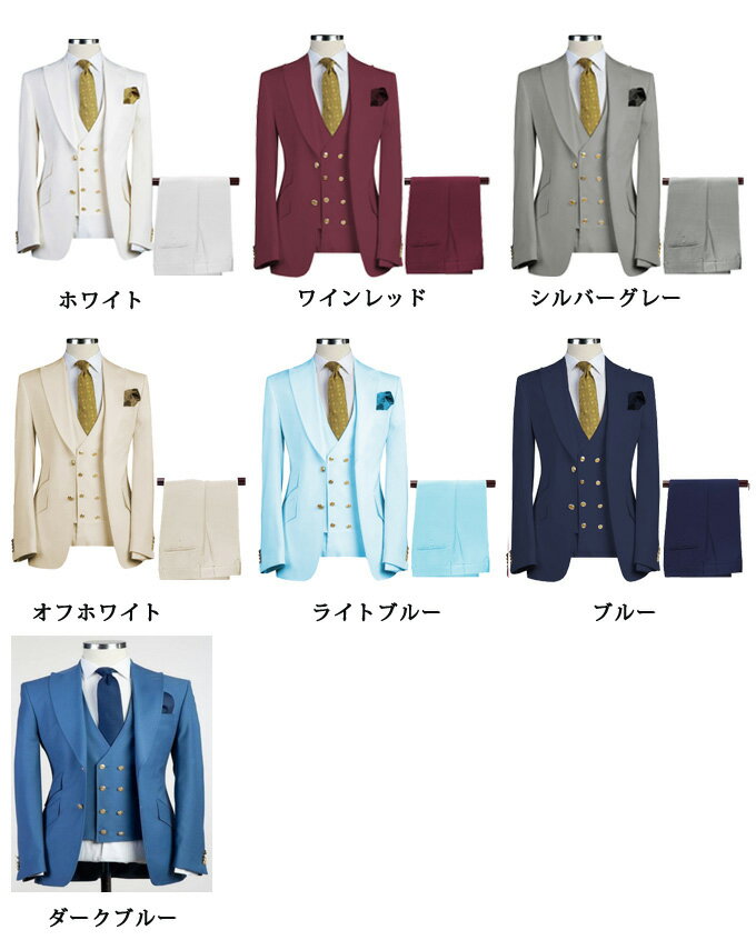 メンズスーツ 3ピース スリーピーススーツ ビジネススーツ 大きいサイズ メンズ シンプル 2つボタン 結婚式 入学式 卒業式 二次会 パーティー カジュアル セットアップスーツ 高校生 成人式 成人の日 紳士 紳士服 通勤 細身 スリムスーツ 春夏 秋冬 オールシーズン 送料無料