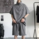 セットアップ メンズ 半袖シャツ ハーフパンツ ショートパンツ スポーツ スウェット トレーニング 接触冷感 涼しい ゆったり 大きいサイズ 無地 かっこいい 韓国 ファッション 夏服 送料無料
