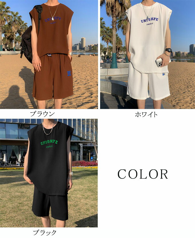 セットアップ メンズ タンクトップ ショートパンツ 袖なし スポーツ スウェット トレーニング ゆったり 大きいサイズ 涼しい 接触冷感 カジュアル 韓国ファッション 夏服 送料無料