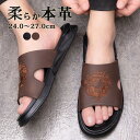 サンダル メンズ メンズサンダル 刺繡 レザー 本革 牛革 レザーサンダル 靴 ストラップサンダル スリッパ 革サンダル コンフォートサンダル 大...