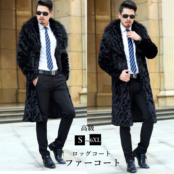 メンズコートNo.25