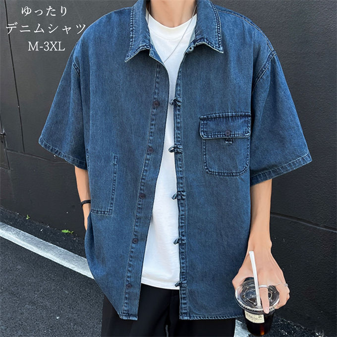 楽天市場】デニムシャツ 半袖 メンズ(テイスト(ファッション 楽天市場】デニムシャツ 半袖 メンズ(テイスト(ファッション