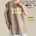 ノースリーブTシャツ メンズ タンクトップ クルーネック ノースリーブ Tシャツ ノースリーブtシャツ トップス フェイクスウェード スエード 夏 夏服 カジュ...