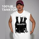 ノースリーブTシャツ メンズ タンクトップ おしゃれ クルーネック プリント ノースリーブ Tシャツ ノースリーブtシャツ トップス ヒップホップ風 夏服 カジ...