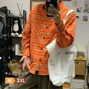 チェックシャツ メンズ レディース メンズシャツ ペアルック チェック柄 シャツ 長袖シャツ カジュアル シャツ レイヤード 大きいサイズ ゆったり おしゃれ トップス 秋物 秋冬 新作 送料無料