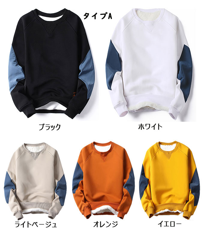 パーカー メンズ 長袖 丸首 プルオーバー ス...の紹介画像2
