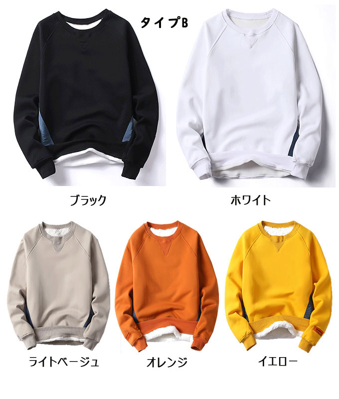 パーカー メンズ 長袖 丸首 プルオーバー ス...の紹介画像3