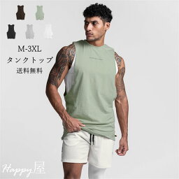 タンクトップ メンズ サマー トレーニングウェア Tシャツ ノースリーブ 筋トレ スポーツウェア フィットネス 大きいサイズ 運動 快適 速乾 重ね カジュアル シンプル 夏 送料無料