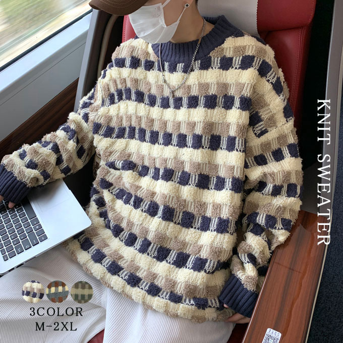 ニットセーター メンズ レディース ペアルック 長袖 ニット トップス ボーダー柄 グルーネック ゆったり ビッグシルエットオーバーサイズ 大きめ カジュアル ...