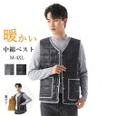 中綿ベスト メンズ 裏ボア 中綿 防寒ベスト インナー ジャケット ジャンパー ノースリーブ ボアコート 暖かい 保温 軽量 アウター 羽織 メンズファッション...