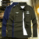 シャツ メンズ 長袖シャツ カジュアルシャツ 開襟シャツ M~6XL コットン 春秋 ミリタリーシャツ 飛行 レジャー スリム 刺繍 おしゃれ 秋新作 送料無料