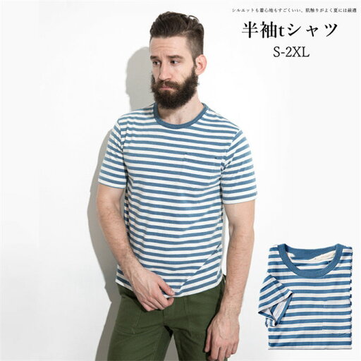 Tシャツ メンズ tシャツ レイヤード 韓国 ファッション ビッグシルエット 半袖 ボーダー柄 おしゃれ ビッグtシャツ ゆったり オーバーサイズ 綿100% コットン プレゼント S M L XL LL 春 夏 送料無料 Tシャツ メンズ tシャツ レイヤード 韓国 ファッション ビッグシルエット 半袖 ボーダー柄 おしゃれ ビッグtシャツ ゆったり オーバーサイズ 綿100% コットン プレゼント S M L XL LL 春 夏 送料無料