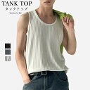 タンクトップ メンズ tシャツ ノースリーブ リブ編み インナー レイヤード 無地 TANK TOP トップス クルーネック オーバーサイズ ビッグシルエット ...
