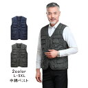 中綿ベスト メンズ 老人用 ベスト ショート丈 アウター メンズベスト ショートベスト 厚手 防寒 暖かい あったか おしゃれ カジュアル 冬物 敬老の日 敬老...