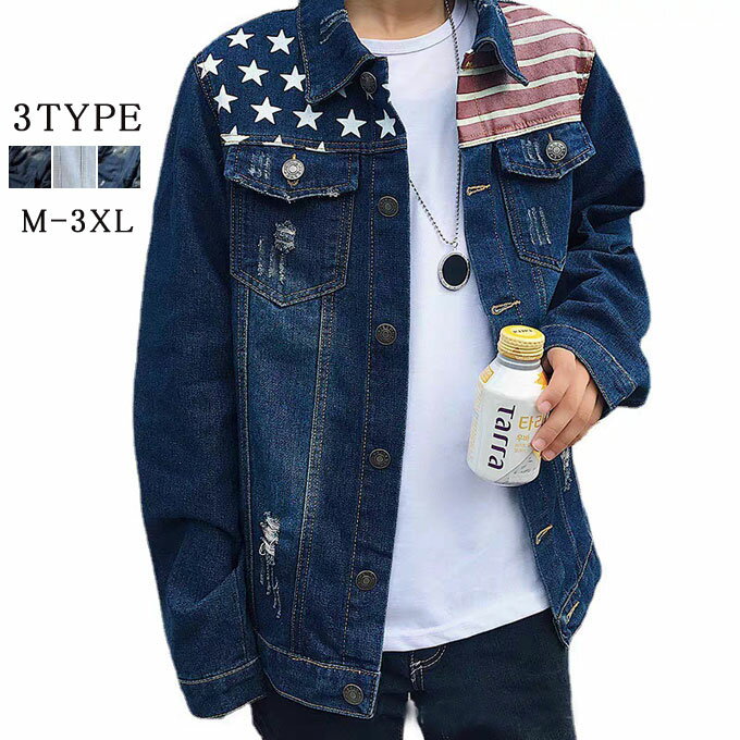 Denim Shirt - デニムジャケット メンズ ジージャン Gジャン デニムカバーオール ジャケット 長袖 アウター 秋物 秋 新作 メンズファション 送料無料