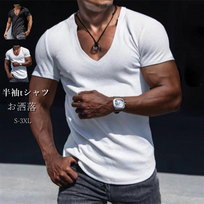 Plain - Tシャツ メンズ vネック 半袖tシャツ 綿 無地 トップス トレーニング ゆったり スリム 細身 お洒落 オシャレ おしゃれ カジュアル シンプル メンズファッション 夏物 送料無料