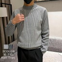 タートルネック ニット メンズ タートルニット セーター タートルネック ハイネック 長袖 リブ編み リブニット ストライプ ニット 細身 トップス 秋冬 セー...