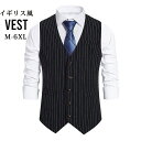 フォーマル ベスト メンズ ジレベスト Vネック ビジネス ベスト ストライプ柄 飾りポケット メンズファッション ベスト スリム スーツ チョッキ 結婚式 ジ...
