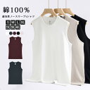 ノースリーブTシャツ メンズ 綿100% コットン タンクトップ おしゃれ クルーネック 無地 ノースリーブtシャツ トップス ユニセックス 夏服 カジュアル 通気性 インナー 大きいサイズ ゆったり 男性 送料無料
