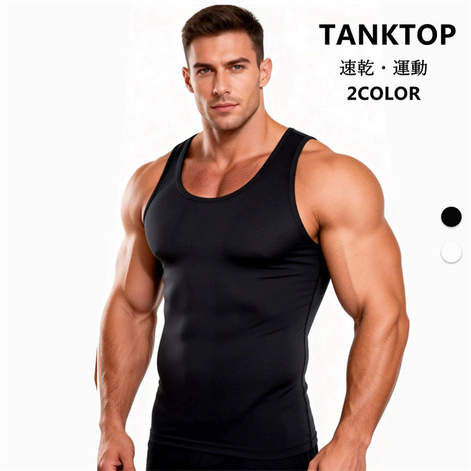 タンクトップ メンズ Uネック ノースリーブtシャツ スウェット 筋トレ フィジーク ジムウェア ランニングウェア トレーニングウェア ス..