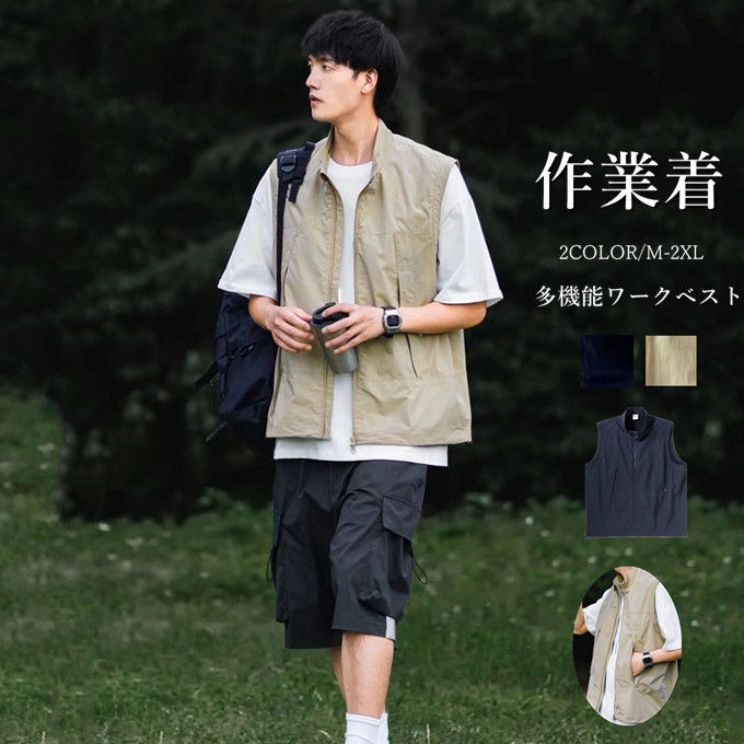 商品詳細 ■カラー：ベージュ ネイビー ■サイズ(cm)： M 適用身長155-165 適用体重45-55kg L 適用身長165-175 適用体重55-62.5kg XL 適用身長170-180 適用体重62.5-70kg 2XL 適用身長175-185 適用体重70-80kg ■【素材】： ポリエステル ※備考 ・掲載画像につきましては、撮影環境【室内・野外・天候】等、お客様の閲覧されますパソコンや携帯電話キャリアによって、実際の商品とは多少異なったお色に見える場合も御座いますので予めご了承下さいませ。 ・生産ロットによっての生地の色味や濃淡・質感が異なる場合がございます。 ・商品のほとんどは海外輸入品のため、日本製に比べて縫製等がしっかりしていない物もございます。 弊社では倉庫で検品は実施しておりますが、多少の糸のほつれ・糸の飛び出し・インク写り・小さな汚れ等ある場合もございますので、予めご了承下さいませ。 ・何か質問がございましたら、お気軽にメールにてご連絡ください。