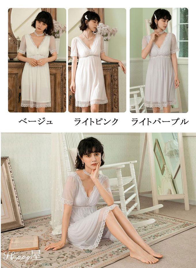 パジャマ 半袖ワンピース レディース Vネック セクシー レース 可愛い ネグリジェ ...