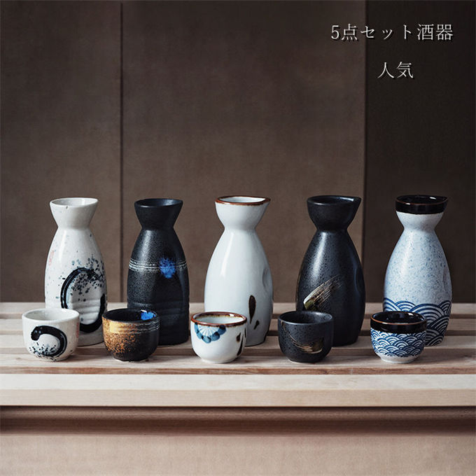 5点セット酒器 酒器セット陶器 徳利1個　お猪口が4個セット 敬老の日 父の日 新築祝い プレゼント ギフト シンプル 人気 おしゃれ