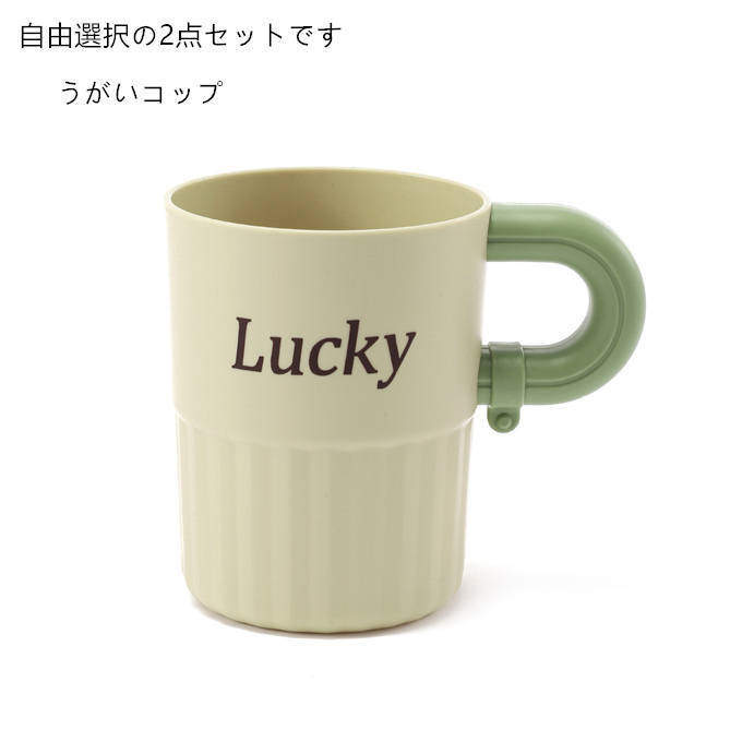 2個セット うがいコップ 歯磨きコップ 歯ブラシコップ 超軽量 プラスチック製 カビ防止 割れない 持ち手 おしゃれ 携帯便利 洗面用品 洗面所 浴室 家族用 男女兼用 3色
