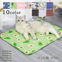 ペットマット 洗える コットン ペットシーツ おしっこマット 猫 犬 おしっこパッド カフェマット トイレシート 防水 滑り止め 漏れ防止 速乾 超吸収 下敷き...