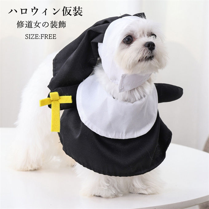 商品詳細 ■カラー：掲載色 ■サイズ(cm)：フリー　上首周り18－30cm　　下首周り23－27cm　　バスト24－41cm ■素材：ポリエステル ※記載のないアクセサリー、小物等は付属しません。 ●こちらの商品は平置きで測ります、若干の誤差が生じる場合があります。 ●色合いはモニター環境により若干の誤差が生じる場合もあります。 ●輸送上の都合で多少の汚れや傷などが付いている場合がありますので、ご理解をお願い致します。 ●写真はサンプルで、画面上と実物では多少色具合が異なって見える場合もございますので、ご了承ください。 ●何か質問がございましたら、お気軽にメールにてご連絡ください。