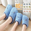 フロアソックス 厚手 ルームソックス 裏起毛 滑り止め ベビー用 キッズ レディース メンズ 靴下 女の子 男の子 ベビーシューズ ルームシューズ 子供 もこもこ かわいい シューズ あったか 厚手 暖かい 防寒 可愛い 部屋履き くつした 冷え対策 裏ボア靴下 室内靴下 送料無料(4)