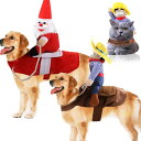 犬服 猫服 クリスマス サンタ ドッグウェア コスチューム キャットウェア ペット用品 ペットグッズ 小型犬 中型犬 大型犬 サンタ風コスプレ サンタ風 秋 冬 おもしろい 送料無料