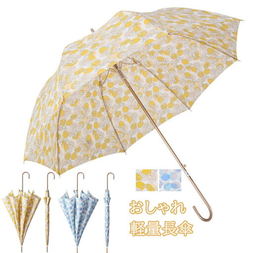 長雨傘 長傘 8本骨 丈夫 軽量 梅雨 手動 撥水 レディース 女性 通勤 通学 おしゃれ 晴雨兼用 UVカット シンプル 花柄 雨具 長雨傘 長傘 8本骨 丈夫 軽量 梅雨 手動 撥水 レディース 女性 通勤 通学 おしゃれ 晴雨兼用 UVカット シンプル 花柄 雨具