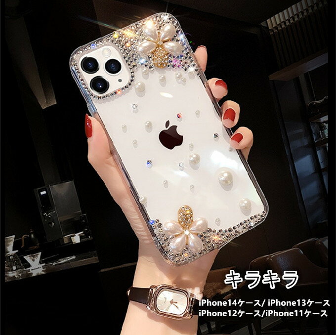 iPhone15ケース iPhone15Plusケース iPhone15Proケース iPhone15ProMaxケース iPho...