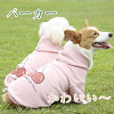 犬服 ドッグウェア パーカー ペット服 プルオーバー 抜け毛防止 プリント フード付き あったか 小型犬 中型犬 防寒 ペット用品 可愛い もこもこ 秋冬物 新...
