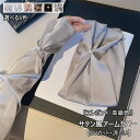 アームカバー レディース UVカット 涼しい 冷感 接触冷感 サテン風 滑らか 光沢感 高級感 ロング 美腕 細見え uv手袋 紫外線対策 日焼け防止 UV対策...
