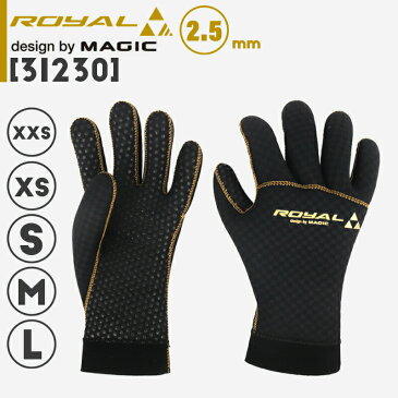 【19AW】在庫処分SALE★ 旧モデル MAGIC サーフ グローブ【31230】ROYAL HYBRID 2.5mm GLOVESマジック ロイヤルハイブリッド 冬 防寒 日本製 おすすめ サーフィン BeWET【品番/JAN:SIZE違】