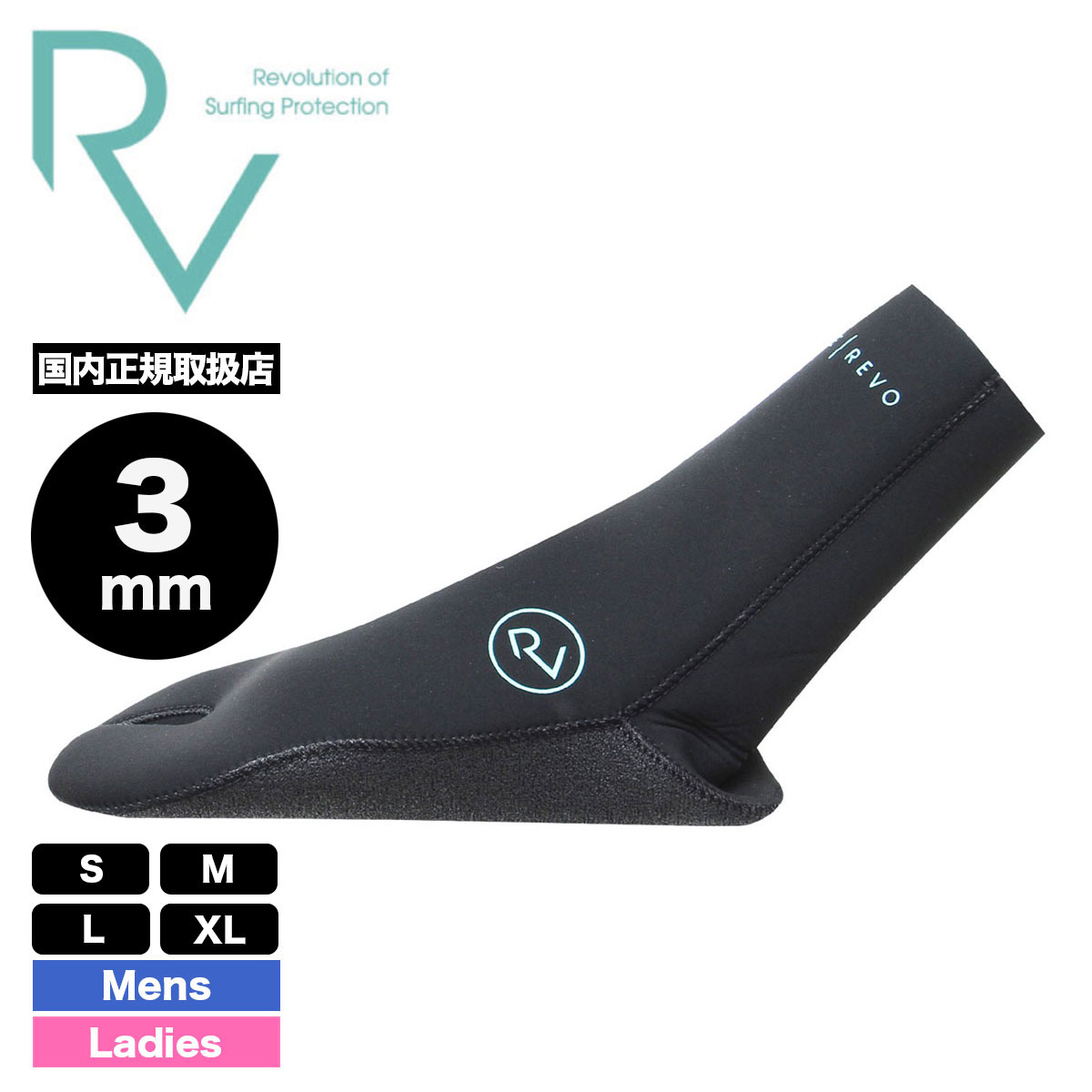 【新春 フラッシュクーポン】TABIE REVO タビーレボ サーフィン サーフ ソックス 3mm SURF SOCKS ブーツ 二股 先割れ 保温 防寒 速乾 伸縮 S XL メンズ レディース 靴下 人気ブランド 【KW-4704B-22】