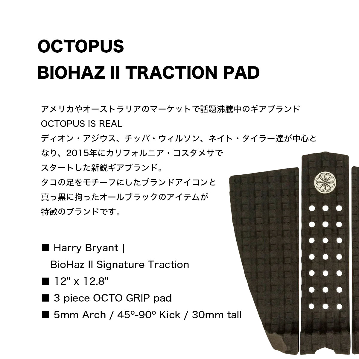 【お買い物マラソン 楽天 今すぐ使える5％OFFクーポン】 オクトパス デッキパッド ...