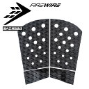 ファイヤーワイヤー サーフボード デッキパッド ゴーパッド 2ピース ロブマチャド デッキパッチ サーフィン 人気 ブランド | FIREWIRE GO PAD...