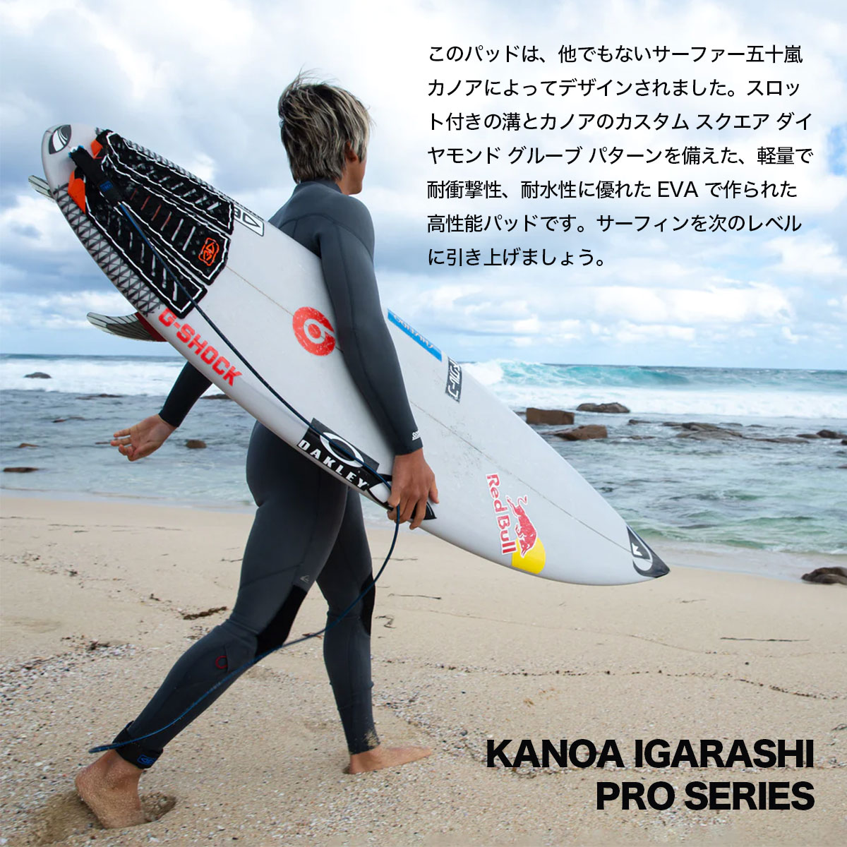 OCEAN＆EARTH オーシャンアンドアース サーフィン デッキパッド おしゃれ サーフボ...