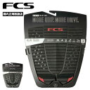 fcs デッキパッド サーフボード サーフィン デッキパッチ フィリペ トレド 滑り止め 3ピース ショートボード ミッドレングス FILIPE TOLEDO ...