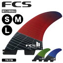 FCS2 エフシーエス ツー エフシーエス2 フィン サーフィン サーフボード トライフィン カーボン 全3色 S M L | FCS II Matt Biol...