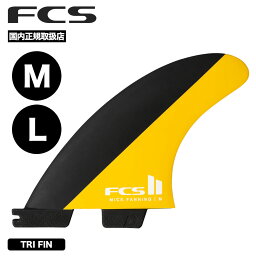 サーフィン フィン fcs2 エフシーエス2 サーフボード フィン ショートボード M L TRI FIN ミック ファニング トライ フィン セット MICK FANNING TRI FIN SET【FMFL-PC05-LG-TS-R】