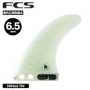 サーフィン フィン fcs2 エフシーエス2 サーフボード フィン ミッドレングス 6.5inch SINGLE FIN ミッド シングル フィン MID SI...