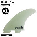 サーフィン フィン fcs2 エフシーエス2 サーフボード フィン ショートボード ロング ボード サイド フィン XL 2 + 1 FIN ミッド カバー 2...